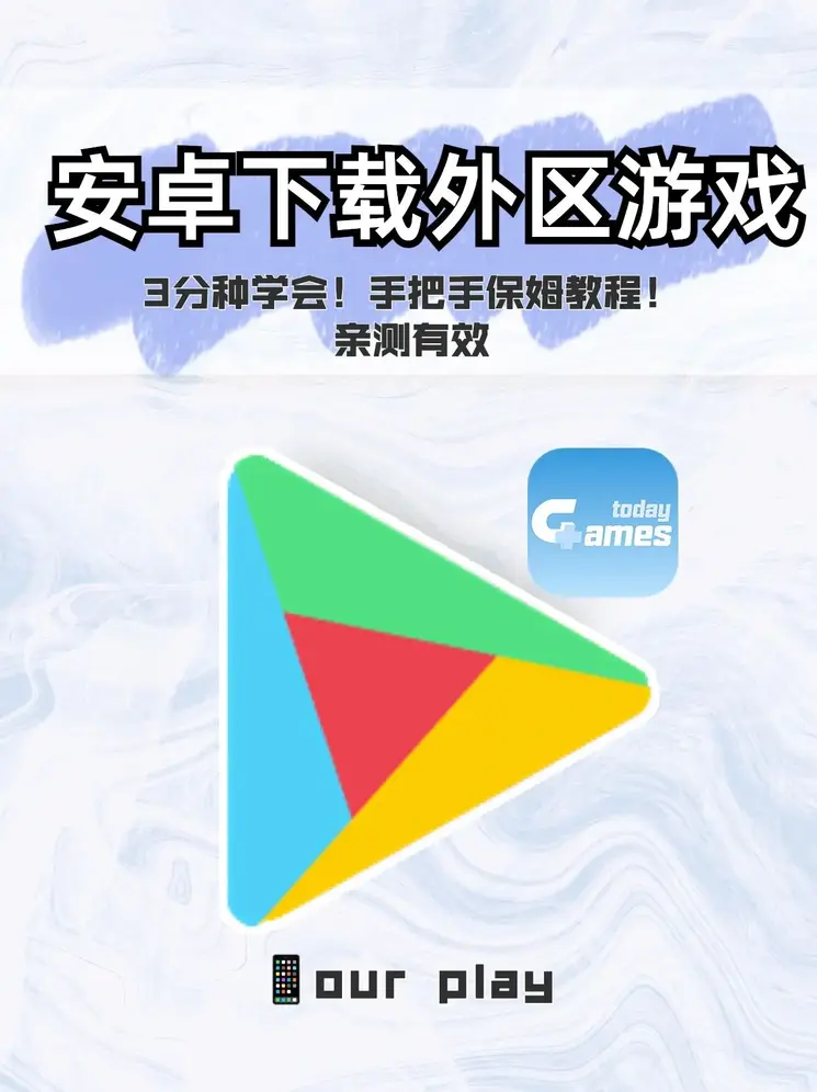 ag试玩入口下载截图0