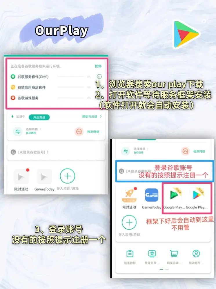 ag试玩入口下载截图1